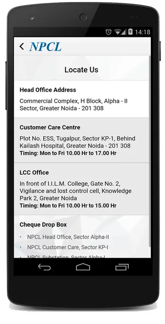 Noida Power Company Limited screenshot 6