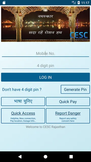 CESC Rajasthan - RajVidyut screenshot 2