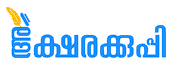 Aksharakuppy logo