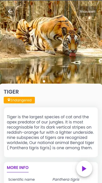 Trivandrum  Zoo screenshot 3