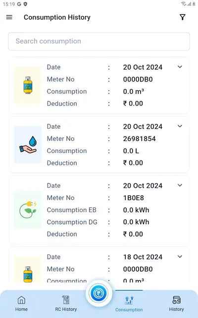Ripple Smart screenshot 6