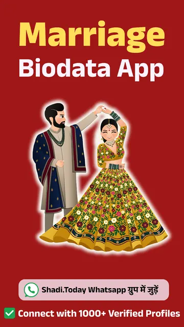 Marriage Biodata App 2026 screenshot 1