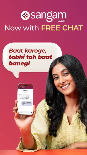 Sangam.com: Matrimony App screenshot 2