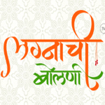Lagnachi Bolni logo