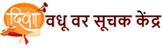 Disha vadhu var suchak Kendra logo