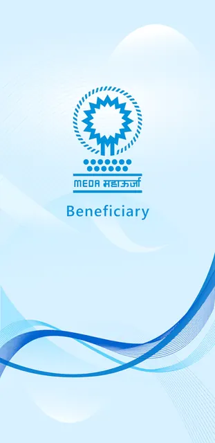 MEDA Beneficiary screenshot 1