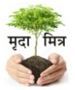 Natural Vermicompost